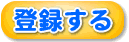��Ͽ���롪