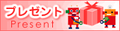 �ץ쥼��ȳ�����