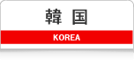 �ڹ񥨥󥿥ᡪ