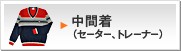 �����������ȥ졼�ʡ�