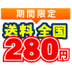 �����������ָ���������Ͳ�����������280�ߢ�