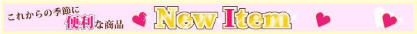 ��New Item��
