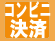 payeasy