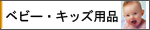 �٥ӡ������å�����