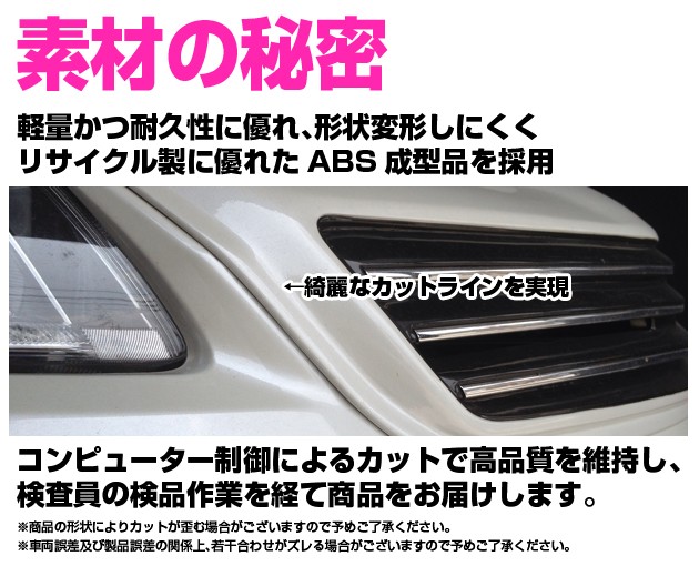 ヴェルファイア,30系