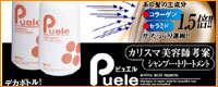 �ԥ奨�륷�꡼��