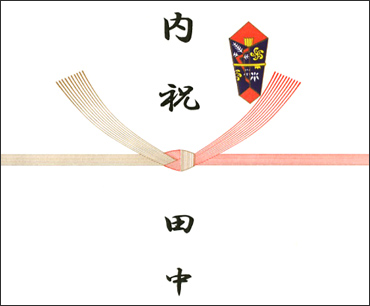 �Τ���(���ͻ�)���뺧��ˤ�