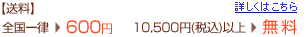 £��ʪ��10500�߰ʾ������̵��