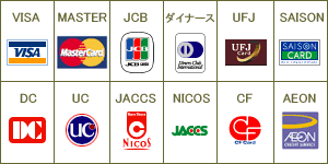 ���쥸�åȥ����ɷ�ѡ�VISA��MASTER��JCB�������ʡ�����UFJ��SAISON��DC��UC��JACCS��NICOS��CF��AEON��