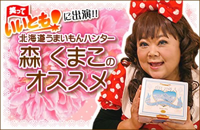 ���ޤ����ϥ󥿡��������ޤ��Υ�������