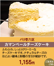 �ѥ��ϻ�衡���ޥ�١����������������1,155��