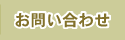 ���䤤��碌