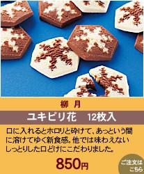 ����業�ԥ�֡�12������850��