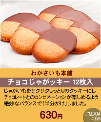 �狼���������ޡ����祳���㤬�å�����12������630��