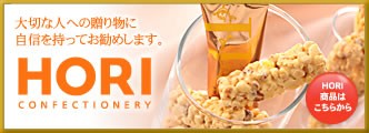 �ۥ�ξ��ʤϤ����餫��