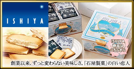 ISHIYA���ʤϤ����餫��