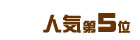 �͵��裵��