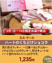 �����ǥ����ǥ˥å��塡���祳�졼�ȥ饹����525��