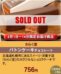 �Ҳȡ����祳�졼�ȥץ��840��