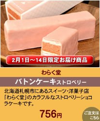 ���ΤȤ䡡���꡼����������ե졡525��