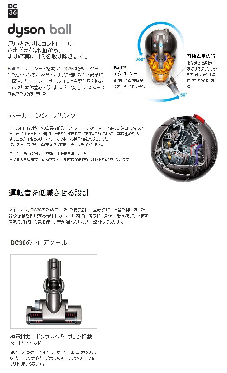 Dyson - ダイソン サイクロン式クリーナーコード式タービンブラシ