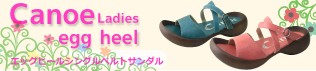 ���å��ҡ��륷�󥰥�٥��