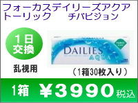�ե��������ǥ��꡼���������ȡ���å��ʥ��Хӥ�����