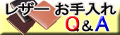 �쥶���Τ�������Q��A