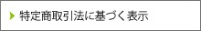 �μ���ȯ�Ԥκ�