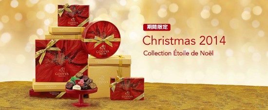 【Yahoo!ショッピング】クリスマスコレクション:christmas:ゴディバ(GODIVA) - Tポイントが貯まる!使える!ネット通販 -
