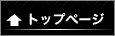 �ȥåץڡ���