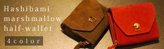 Hashibami/�ϥ��Х�/marshmallow half-wallet