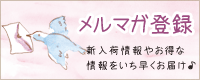 ���ޥ���Ͽ