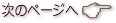 ���Υڡ���