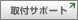 ���ե��ݡ���