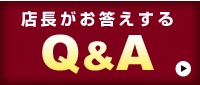 ŹĹ������������Q&A