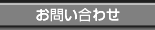 ���䤤��碌