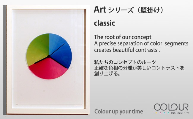 Rainbow Watch 쥤ܡå ART-cl-white