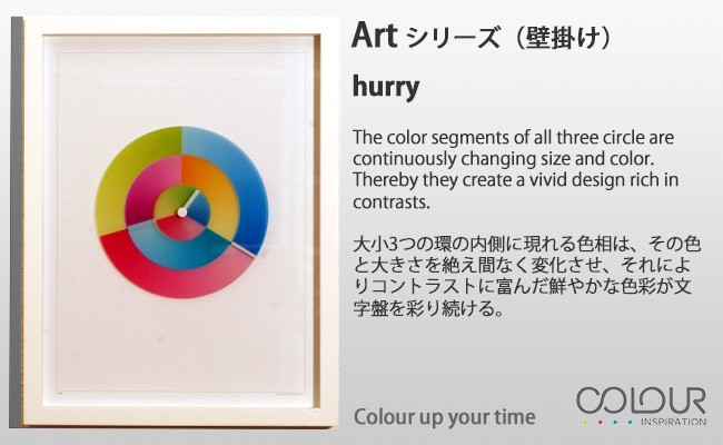 Rainbow Watch 쥤ܡå ART-hu-white