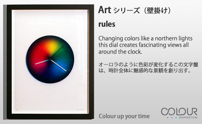 Rainbow Watch 쥤ܡå ART-ru-black
