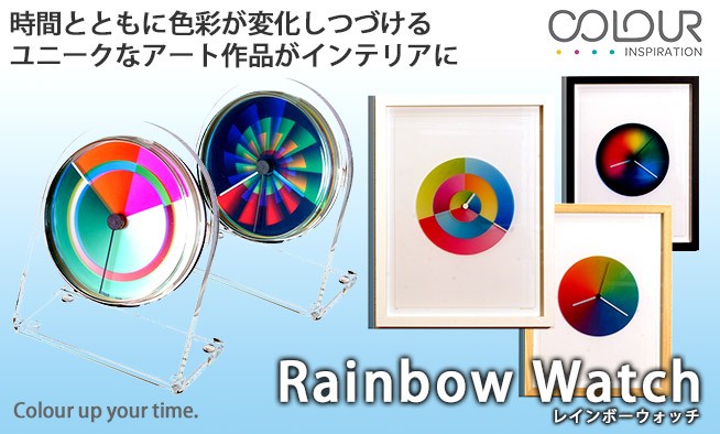 Rainbow Watch 쥤ܡå