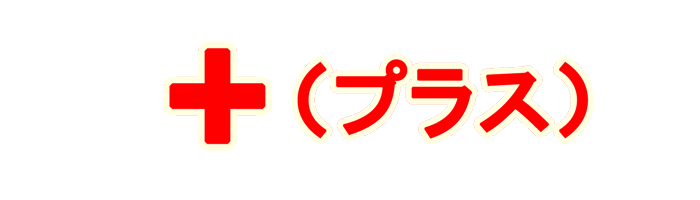 +