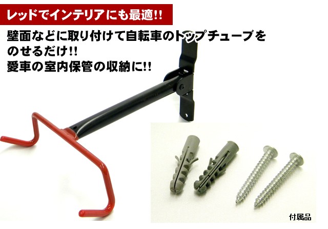 ... 【自転車室内保管に