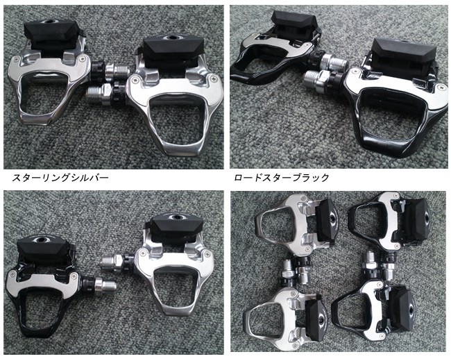 pd 5700 pedals