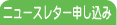 �˥塼���쥿����������