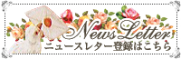 �˥塼���쥿����Ͽ