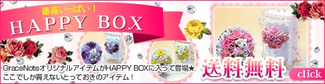 HAPPYBOX