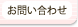 ���䤤��碌