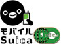 ��Х���Suica