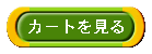 �����Ȥ�ߤ�